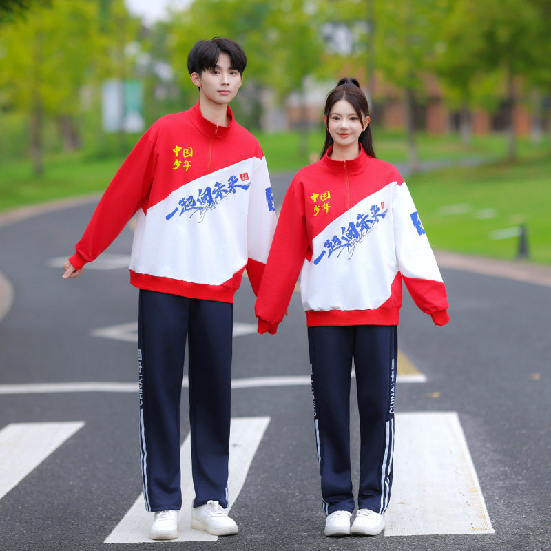 2025秋季校服班服初中高中生中国少年短冬季校套装