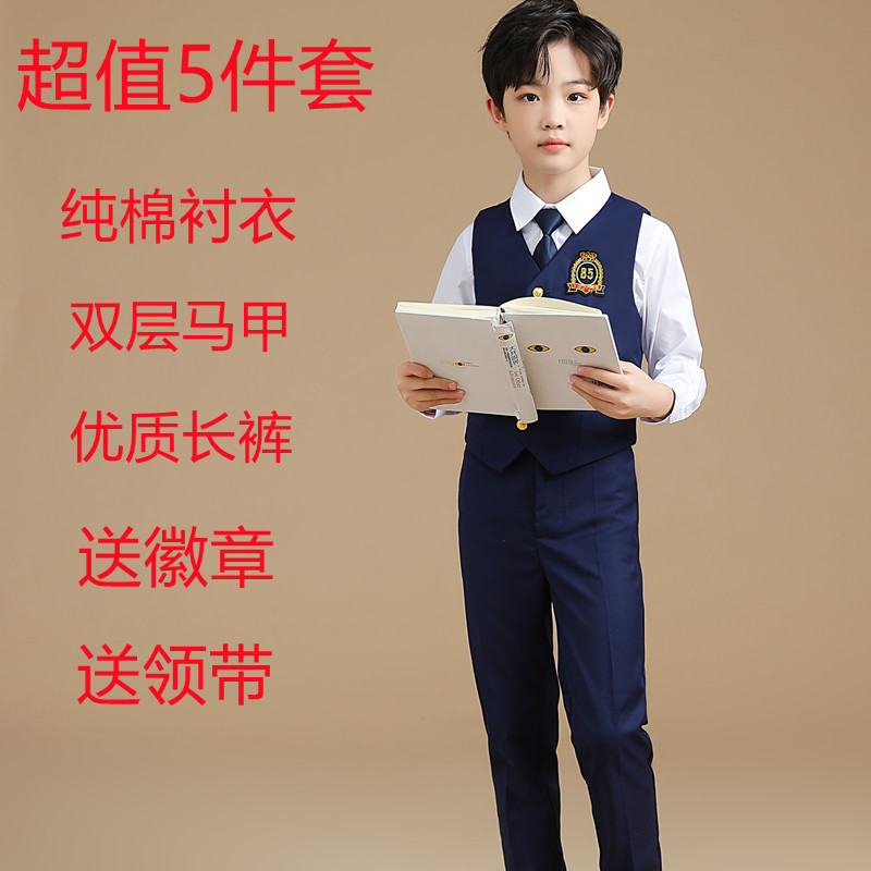 儿童朗诵合唱服演出服小学生校服英伦风幼儿园班服马甲套装表演服