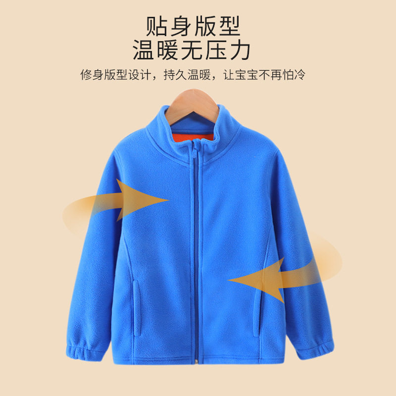 儿童秋装加绒加厚男童冲锋衣内胆冬季女童摇粒绒抓绒外套校服神器