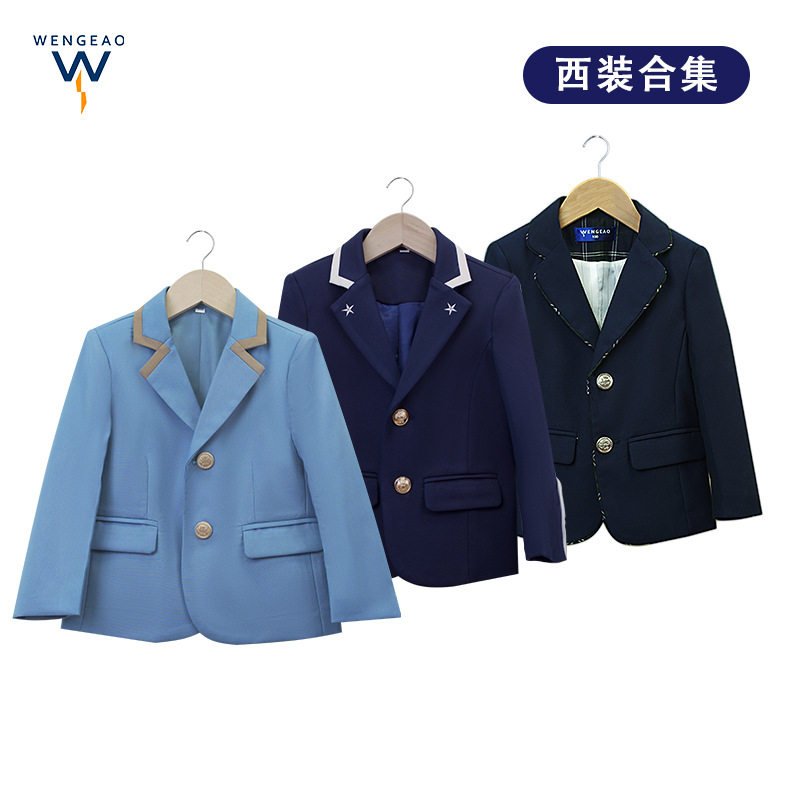 幼儿园园服小学生校服英伦风小西服外套春秋季儿童班服主持人礼服