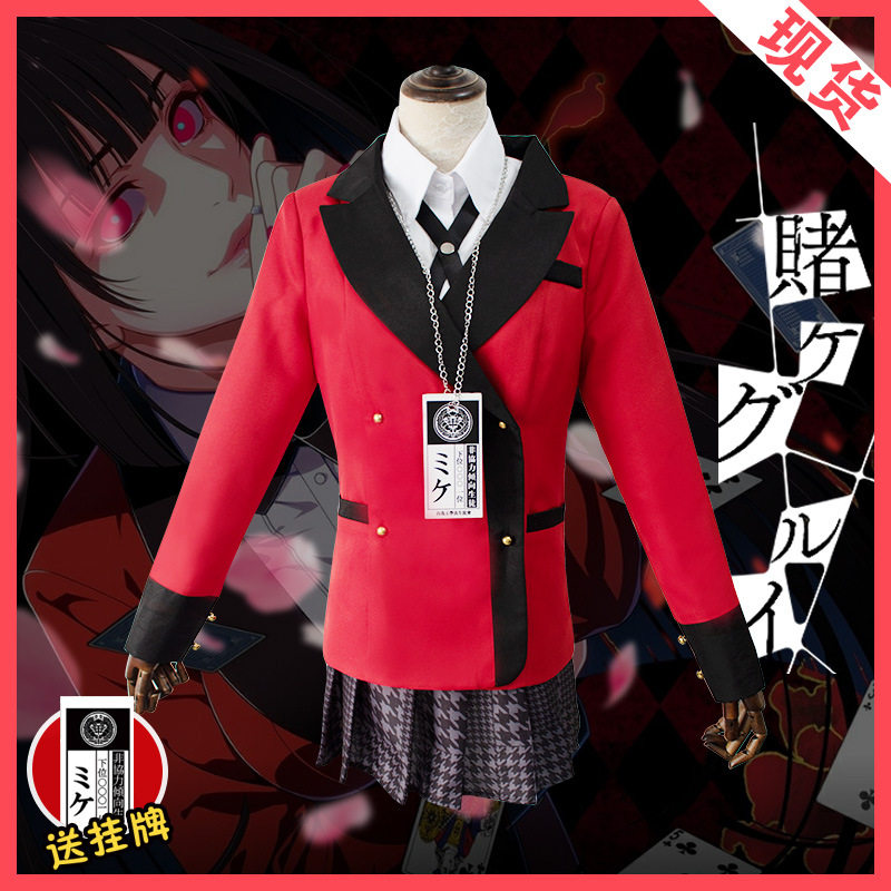 狂赌之渊cosplay桃喰绮罗铃井凉太服装全套制服校服co服s装现货