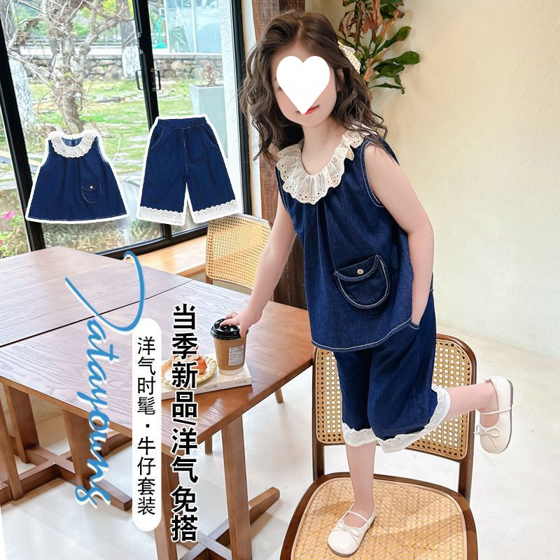 女童套装2025新款儿童背心时髦牛仔洋气两件宝宝阔腿短裤夏季