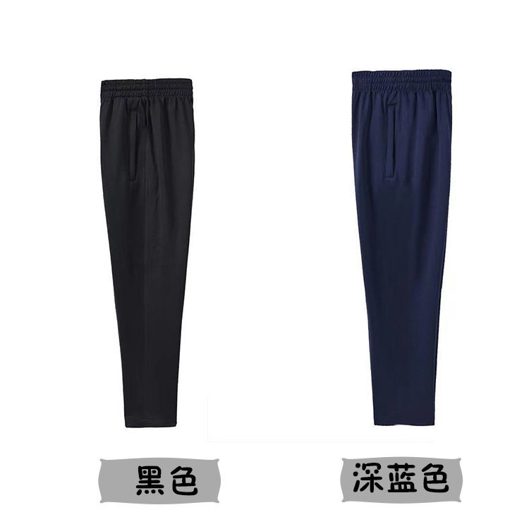 校服裤子藏青色春秋款中小童初中小学学生宽松直筒深蓝色加绒校裤