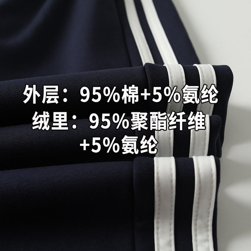 男女童校服裤纯棉校裤小学生藏青色白色两条杠休闲长裤秋冬款校裤