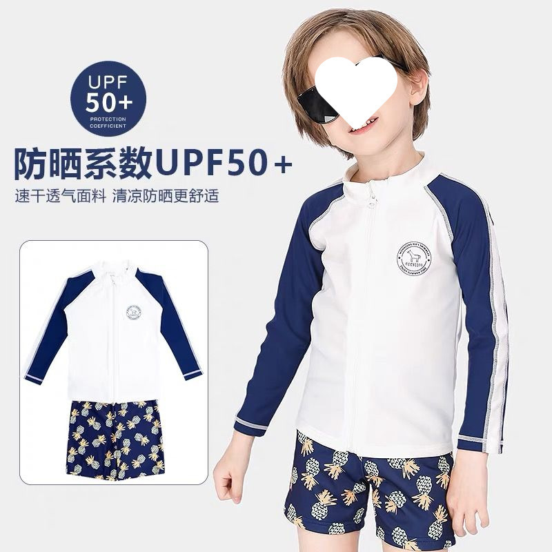 儿童分体游泳衣2025新款婴儿男童泳衣夏季长袖男宝
