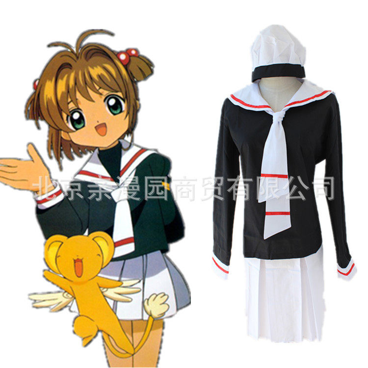 摩卡少女樱百变小樱木之本樱cos服水手服校服cosplay服装表演出服