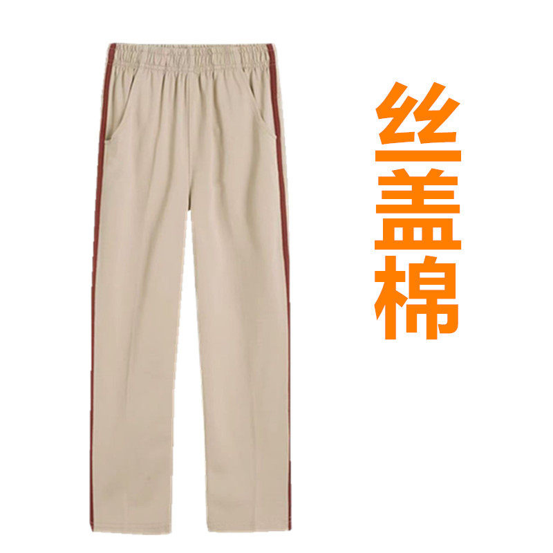 珠海市香洲区小学春秋装校服新款棉冰丝棉丝盖棉男女生