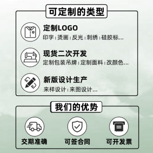 户外山系时尚防晒衣防紫外线防晒外套女冰丝凉感皮肤衣男