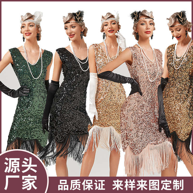1920复古亮片裙盖茨比舞会流苏连衣裙聚会宴会舞裙钉珠敬酒小