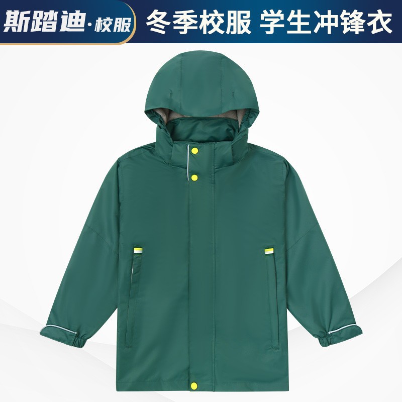 中小学生绿色羽绒冲锋衣棉服两件套长款秋冬季保暖园服校服套装