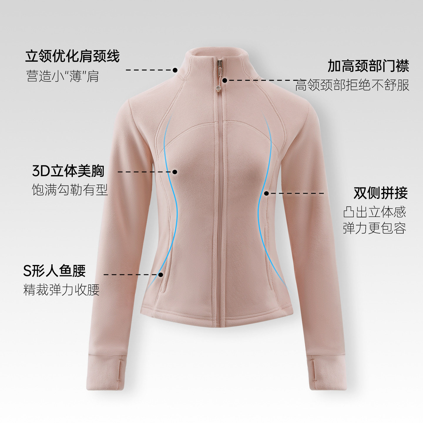 粉色修身摇粒绒外套女冬季加绒卫衣冲锋衣内胆校服神器内搭厚上衣