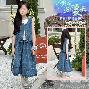 女童裙子套装夏季薄款2025新款女孩大童夏日韩系穿搭马甲牛仔裙