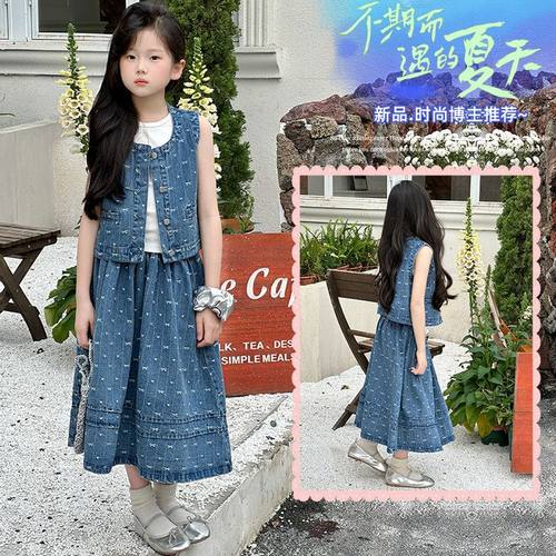 女童裙子套装夏季薄款2025新款女孩大童夏日韩系穿搭马甲牛仔裙