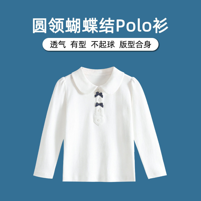 儿童棉质长袖POLO衫春秋女童白色T恤翻领上衣学生宝宝校服打底衫