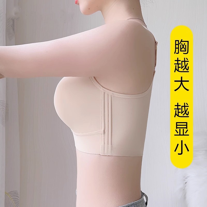 光面无痕大胸显小内衣女薄款聚拢收副乳防下垂胸罩无钢圈文胸