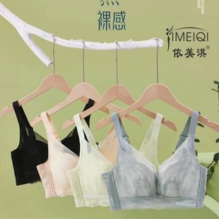 内衣女无钢圈超薄BC杯三明治轻薄杯8805聚拢收副乳透气显瘦文