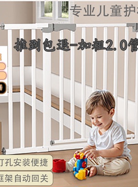 楼梯安全门儿童防护栏婴儿隔离栏宝宝门口栏厨房防护栏加厚宽钢管
