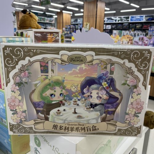 欧嘀菲可可维多利羊盲盒可爱摆件
