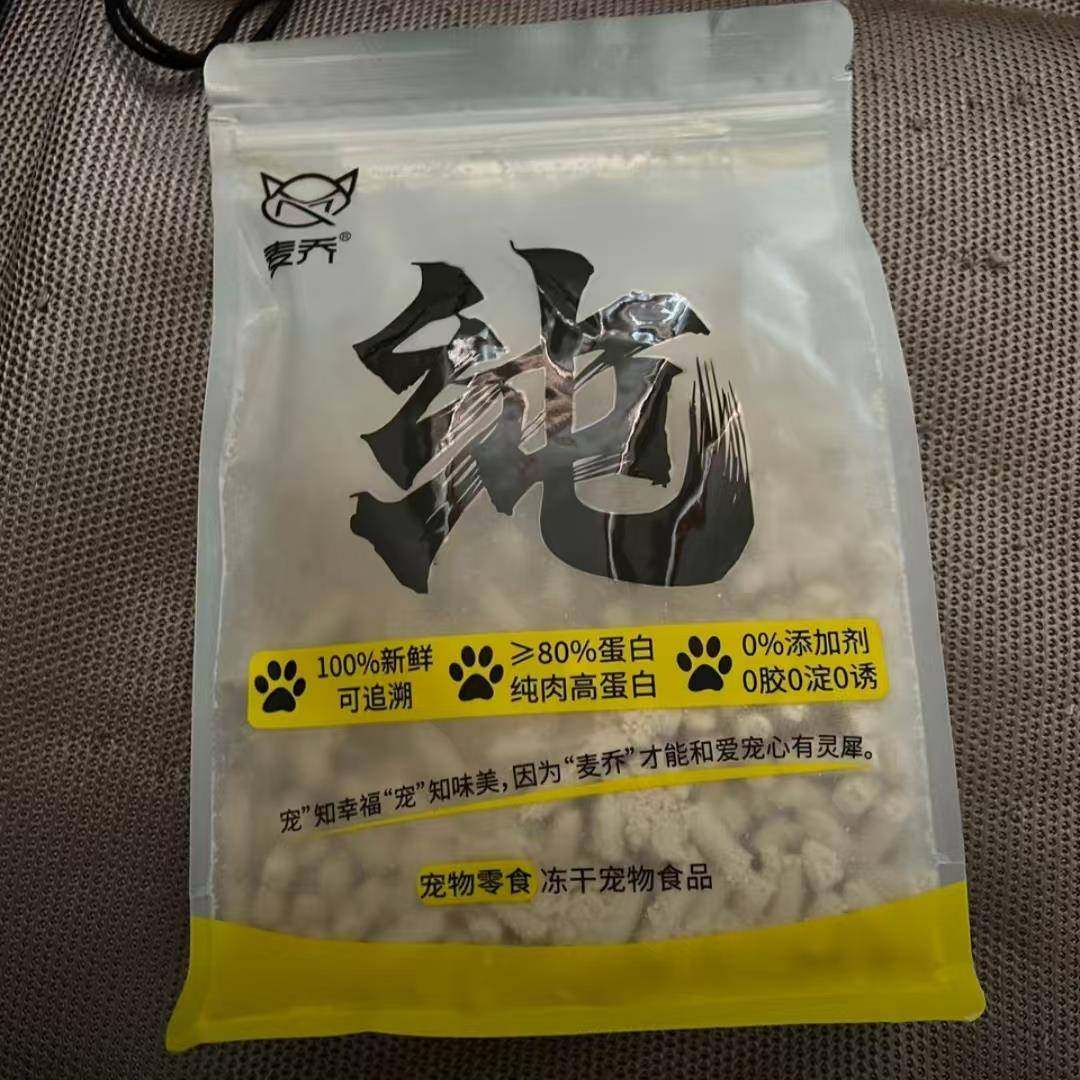 麦乔猫咪羊奶棒鸡肉磨牙棒奶酪棒棒糖营养消化健康羊奶