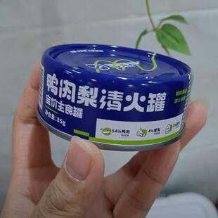 喵铮铮鸭肉梨主食猫罐头猫咪增肥营养补水慕斯成幼猫高蛋白清火罐