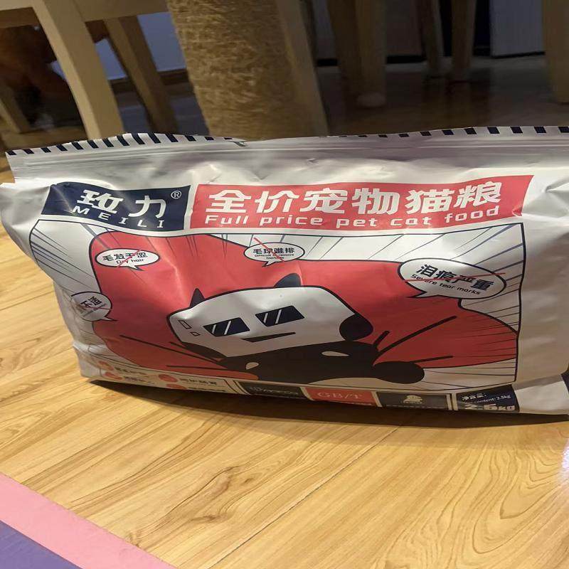 玫力鸡肉绒冻干狗粮通用型泰迪拉布拉多比熊金毛萨摩中大小型犬粮,宠物/宠物食品及用品,猫奶粉,淘宝优惠券,粉丝福利购,淘宝优惠卷