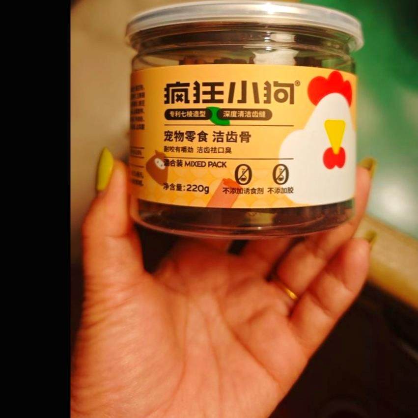 疯狂小狗磨牙棒训狗狗零食营养奖励磨咬通用健康全犬期幼犬成犬