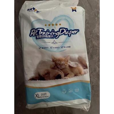 风城玫瑰宠物吸水垫加厚除臭小狗狗隔尿布垫 100片一次性尿不湿猫