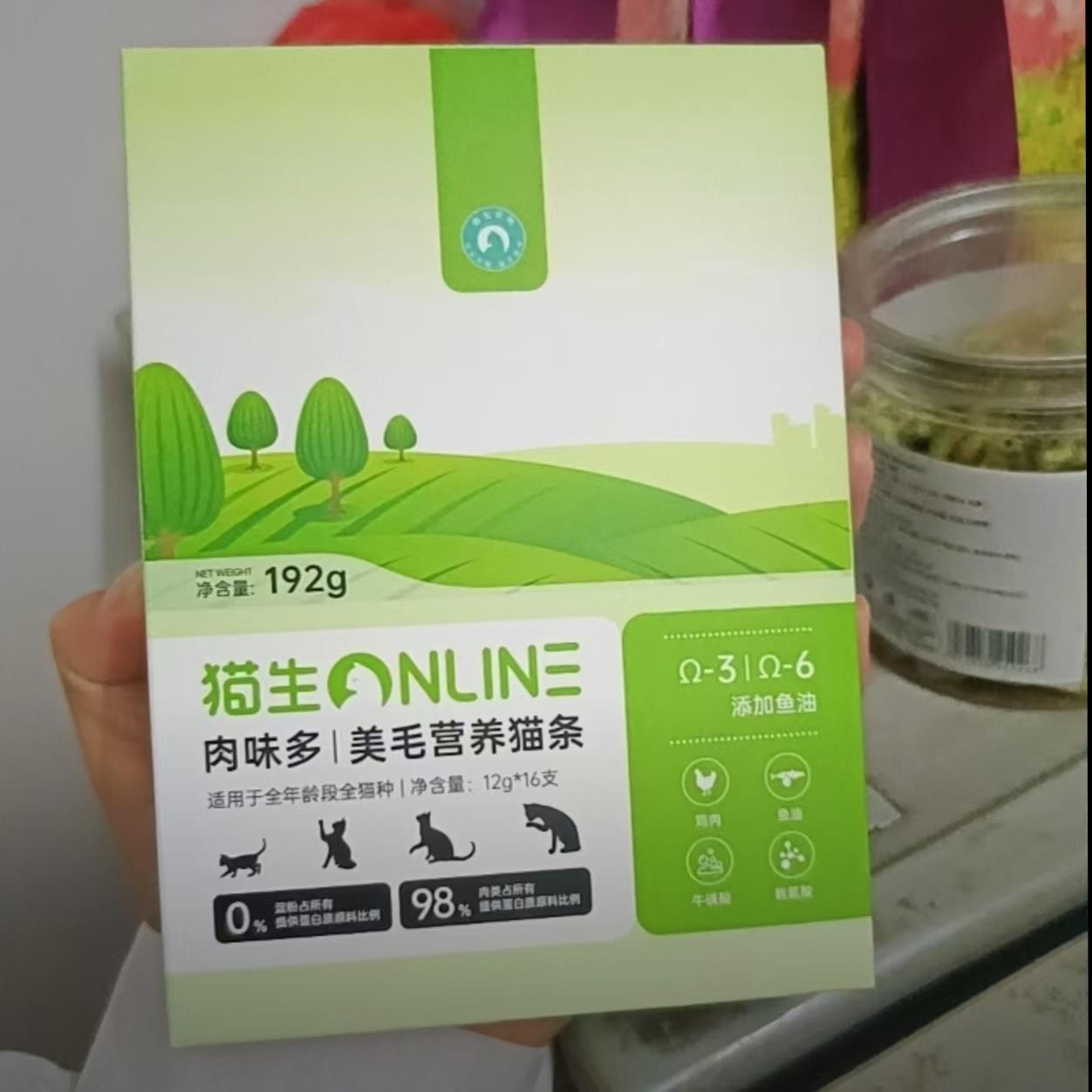 猫生全价主食鱼油猫条12g5支0胶0诱食幼猫成猫营养高蛋白湿粮