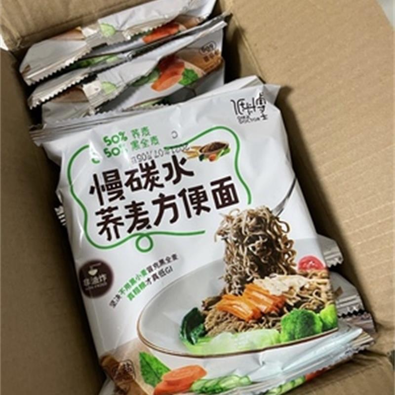 低卡博士慢碳水荞麦方便面0脂低钠非油炸粗粮面 粮油调味/速食/干货/烘焙 冲泡方便面/拉面/面皮 原图主图