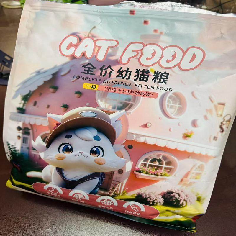 魔法象龄冻干猫粮专用奶糕增肥发胖离乳通用型发腮长胖,宠物/宠物食品及用品,猫奶粉,淘宝优惠券,粉丝福利购,淘宝优惠卷
