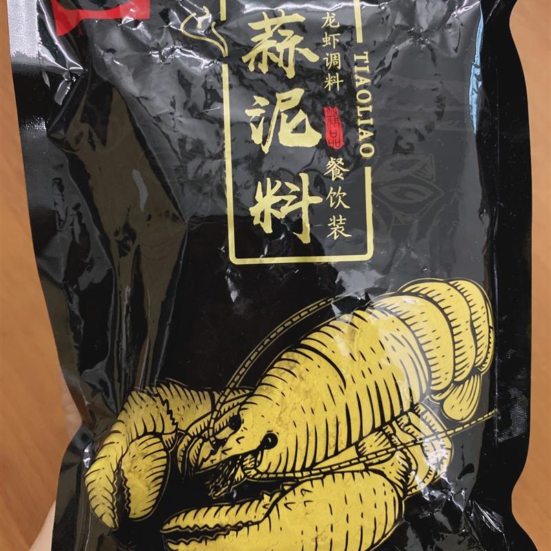 百变神厨新盱眙蒜泥龙虾调料金汤蒜香粉黄焖龙虾料蒜蓉小龙虾调料