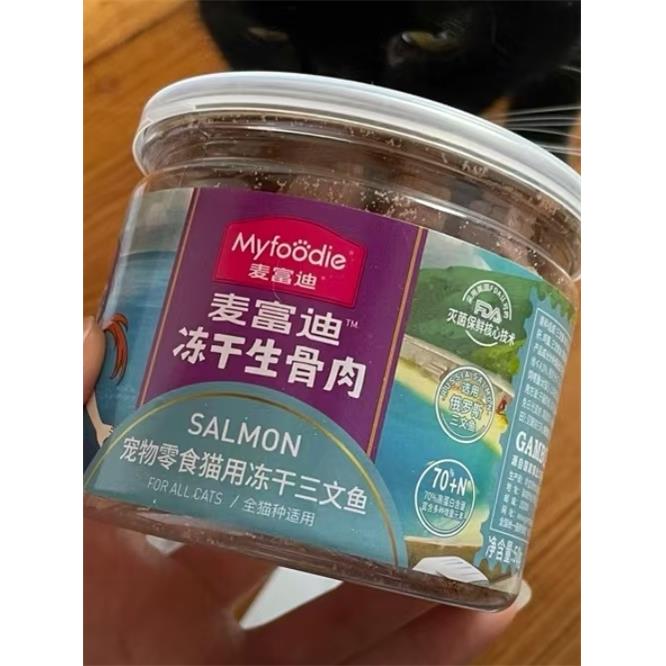 奶弗尝鲜任选|麦富迪奶弗羊奶鲜肉猫粮主食罐主食冻干试吃尝鲜装