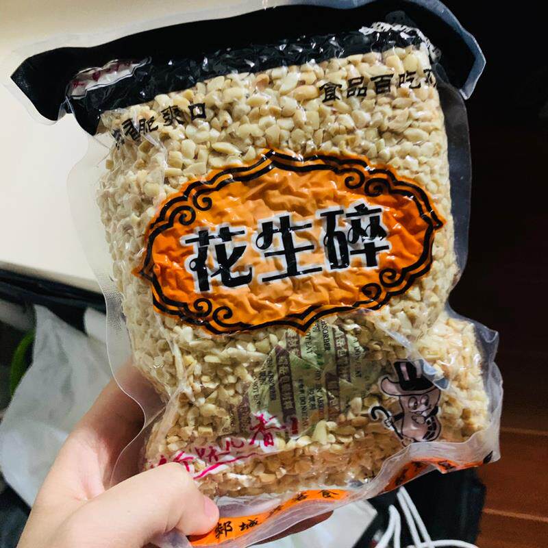 花生碎粒冰粉专用商用烘焙奶茶店烧仙草牛轧糖火锅蘸料炒熟花生米