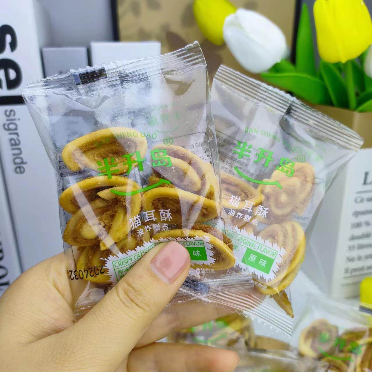 半升岛猫耳酥猫耳朵小包装网红休闲怀旧零食膨化食品饼干薯片散称