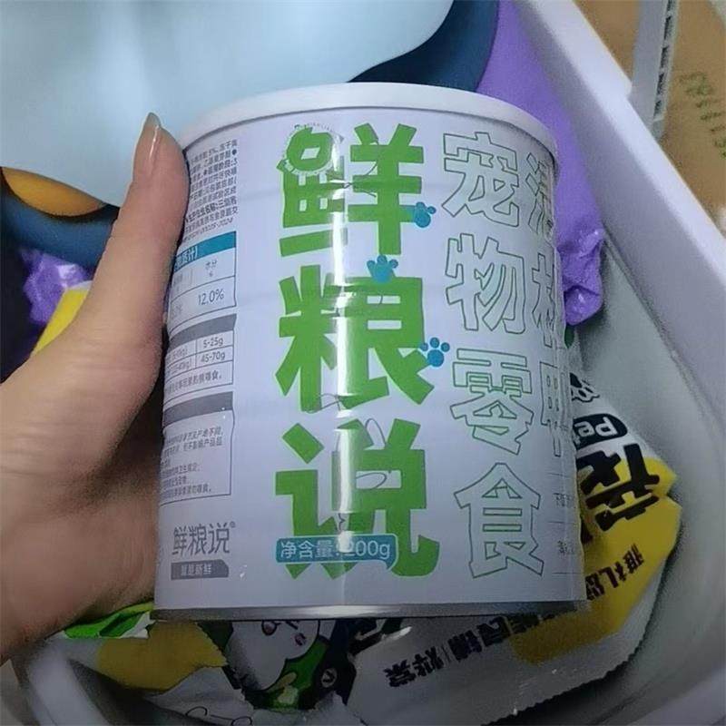 鲜粮说全价宠物通用清松鸭 牛大壮鸡肉绒肉松营养零食