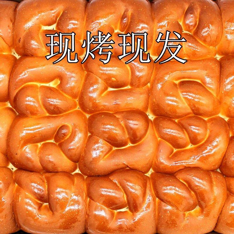 新货现做东北老式手撕大面包早餐零食老面包怀旧80后糕点特产