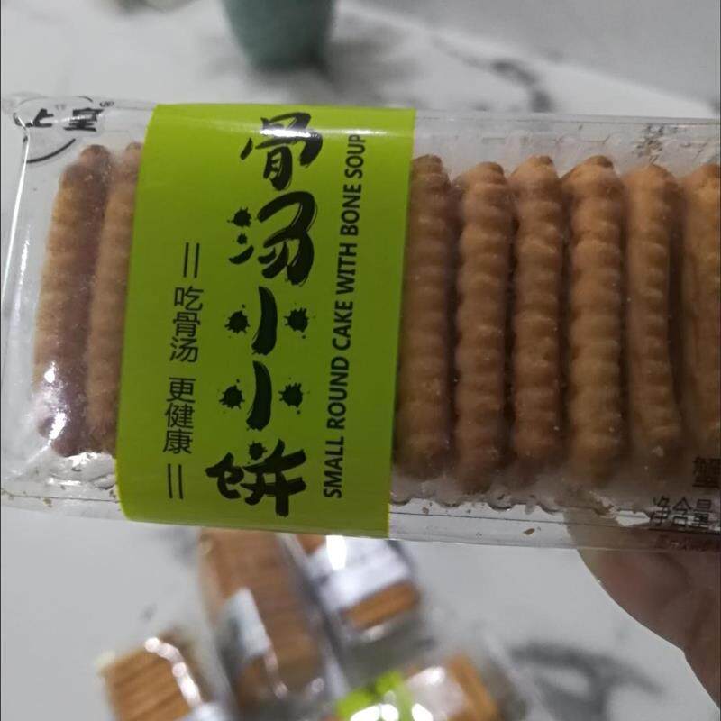 骨汤坚果小小饼休闲零食饼干日式小圆饼点心蟹黄味酥脆整箱