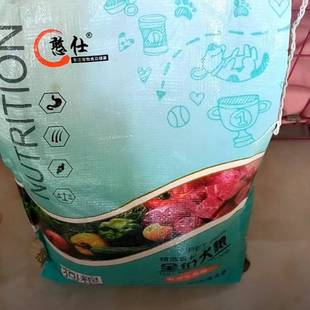 土狗通用狗粮5斤10斤20斤柴犬田园犬小鹿犬成犬幼犬美毛壮骨狗粮