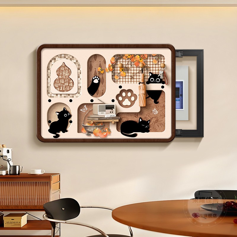 复古洞洞板电表箱装饰画中古风客厅配电箱盖板收纳置物架遮挡挂画