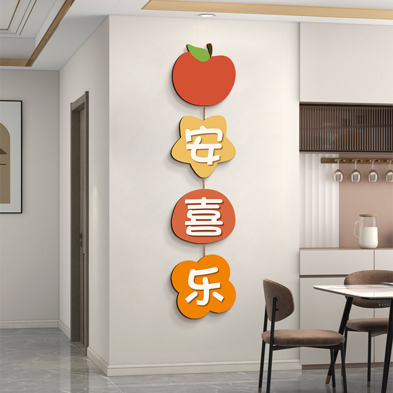 平安喜乐客厅挂饰现代简约饭厅装饰画创意饭厅玄关电视背景墙壁画