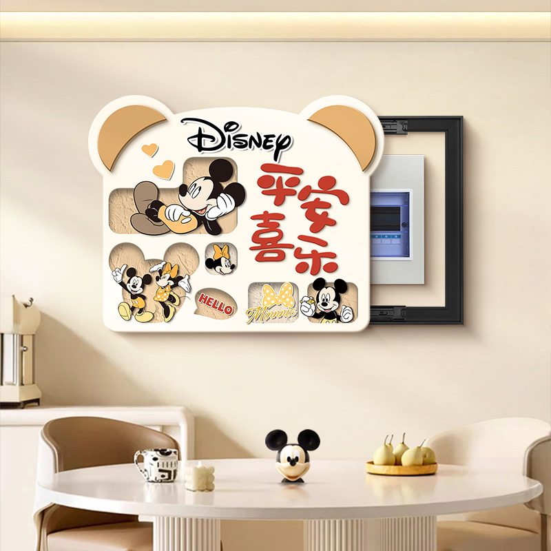 米奇电表箱装饰画餐厅客厅创意电闸箱配电箱盖板遮挡挂画2025新款