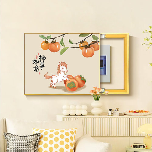 十二生肖电表箱装饰画免打孔空开箱电盒子弱电箱总闸开关遮挡挂画