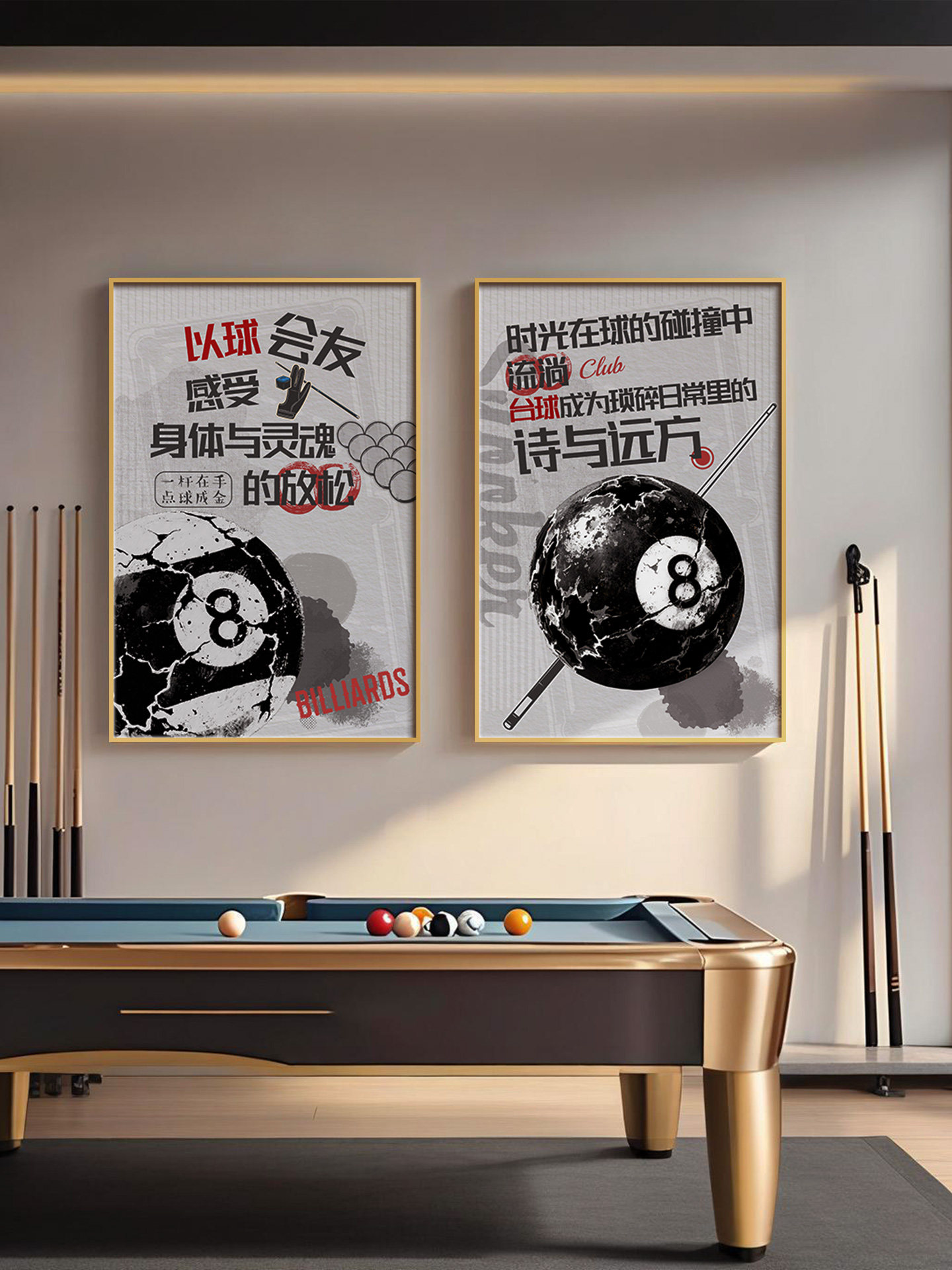 工业风台球装饰画覆古撞球主题背景墙挂画桌球室创意艺术画高级感