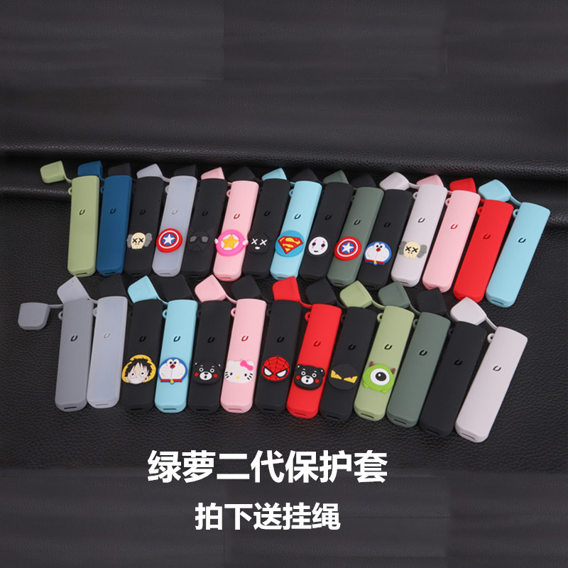 lvluo绿萝二代保护套硅胶保护壳2代防刮尘挂脖绳潮流多色可选软胶|ruв категории Цифровые аксессуары, аксессуары для мобильных телефонов, телефон защитный кожух/оболочка - от Buy2taobao.com для оказания профессиональной услуги покупки агента Taobao