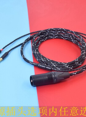 提升明显高解析适用Hifiman HE400s HE1000 HE560 EDX SUSVARA ANANDA阿米罗/T1/T5p耳机线升级线4.4mm平衡线
