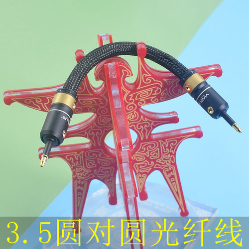 发烧级HIFI音质四芯光纤玻璃线芯超软纤维
