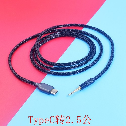 发烧3.5mm适用森海塞尔