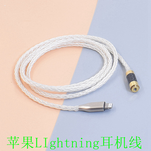 新品 2.5平衡mm安卓苹果 超软高解析提升明显适用森海塞尔ie800耳机升级线IE800s金银合金3.5转2.5母延长线4.4