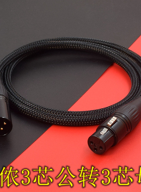 卡农线公对母专业话筒音频线卡侬线xlr平衡线电容麦连接线莱维特LCT 240pro/249/440/640/441麦克风线公母线