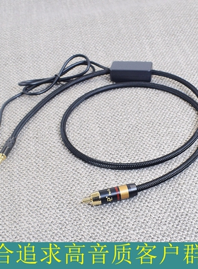 3.5mm红白莲花2RCA转光纤opt/同轴spdif音频线模拟转数字转换器线